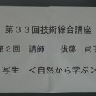 DSC03335 - コピー