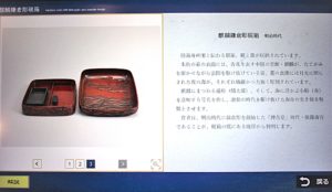 05【別紙/施行】 差し替え画像copy