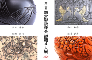 スクリーンショット 2025-12-03 171724