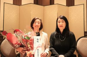 廣田梨方氏と後藤会長